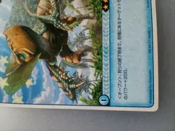 Monster Hunter " Blue Yian Kut-Ku " RARE-1 Hunting Card CAPCOM TCG Japan F/S - Image 4
