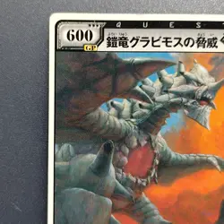 Monster Hunter Hunting card " Gravios " 06-71/77 RARE-1 Japan CAPCOM TCG - Image 3