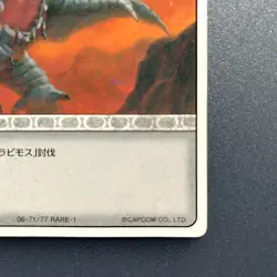 Monster Hunter Hunting card " Gravios " 06-71/77 RARE-1 Japan CAPCOM TCG - Image 5