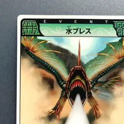 Monster Hunter " Plesioth " 06-67/77 RARE-1 Hunting Card CAPCOM TCG Japan - Image 3