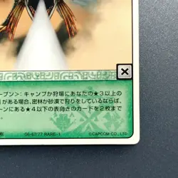 Monster Hunter " Plesioth " 06-67/77 RARE-1 Hunting Card CAPCOM TCG Japan - Image 5