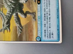 Monster Hunter " White Monoblos " Rare-1 Hunting Card CAPCOM TCG Japan F/S - Image 4