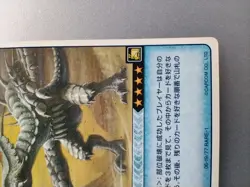 Monster Hunter " White Monoblos " Rare-1 Hunting Card CAPCOM TCG Japan F/S - Image 5