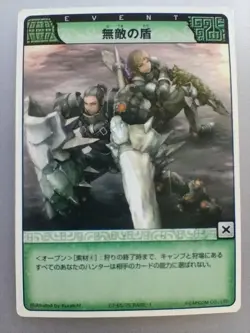 Monster Hunter " Monoblos " Rare-1 07-65/75 Hunting Card CAPCOM TCG Japan F/S - Image 1