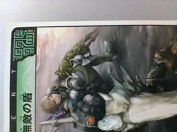 Monster Hunter " Monoblos " Rare-1 07-65/75 Hunting Card CAPCOM TCG Japan F/S - Image 2