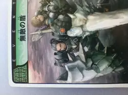Monster Hunter " Monoblos " Rare-1 07-65/75 Hunting Card CAPCOM TCG Japan F/S - Image 3
