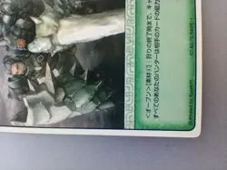 Monster Hunter " Monoblos " Rare-1 07-65/75 Hunting Card CAPCOM TCG Japan F/S - Image 4