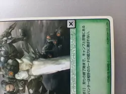 Monster Hunter " Monoblos " Rare-1 07-65/75 Hunting Card CAPCOM TCG Japan F/S - Image 5