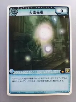 Monster Hunter " Great Thunderbugs " Rare-1 Hunting Card CAPCOM TCG Japan F/S - Image 1