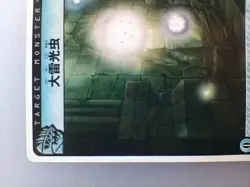 Monster Hunter " Great Thunderbugs " Rare-1 Hunting Card CAPCOM TCG Japan F/S - Image 3
