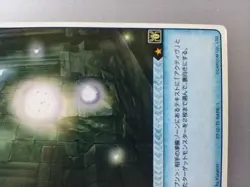 Monster Hunter " Great Thunderbugs " Rare-1 Hunting Card CAPCOM TCG Japan F/S - Image 5