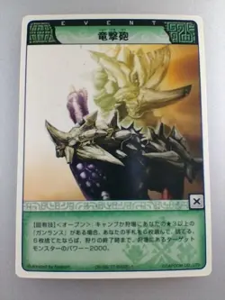 Monster Hunter EVENT CARD 06-68/77 Rare-1 Hunting Card CAPCOM TCG Japan F/S - Image 1