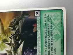 Monster Hunter EVENT CARD 06-68/77 Rare-1 Hunting Card CAPCOM TCG Japan F/S - Image 5
