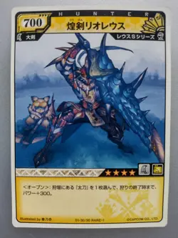 Monster Hunter " Rathalos Glinsword " RARE-1 Hunting Card CAPCOM TCG Japan F/S - Image 1