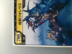 Monster Hunter " Rathalos Glinsword " RARE-1 Hunting Card CAPCOM TCG Japan F/S - Image 3