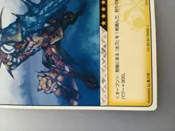 Monster Hunter " Rathalos Glinsword " RARE-1 Hunting Card CAPCOM TCG Japan F/S - Image 4