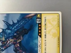 Monster Hunter " Rathalos Glinsword " RARE-1 Hunting Card CAPCOM TCG Japan F/S - Image 5