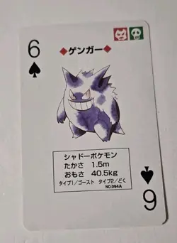 Gengar 6 Spades Green Venusaur Back Playing Poker Card Pokemon 1996 - Image 1