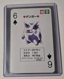 Gengar 6 Spades Green Venusaur Back Playing Poker Card Pokemon 1996 - Image 3
