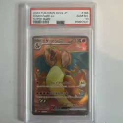 Charizard ex 185/165 Sv2a: Pokemon Card 151 Holo PSA10 - Image 1
