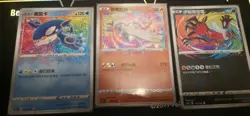 PTCG Pokemon Chinese Shiny Amazing Rare AR Set 9 Cards S3A & S4A Star V all NEW - Image 2