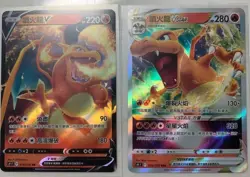 Pokemon Chinese 2 Cards Charizard V & VSTAR RRR 014+015/100 s9 Star Birth Holo - Image 1