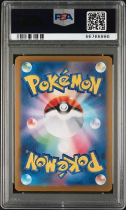 TERAPAGOS EX 088/102 RR - JPN SV7 Stellar Miracle Pokemon Card 2024 - PSA 10 - Image 2