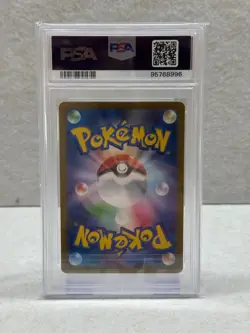 TERAPAGOS EX 088/102 RR - JPN SV7 Stellar Miracle Pokemon Card 2024 - PSA 10 - Image 4