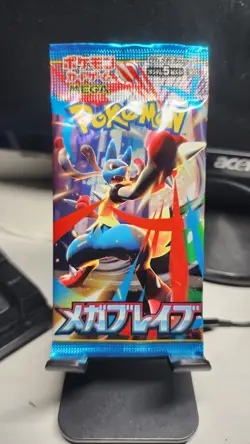 *NEW* Pokemon Japanese MEGA Brave Evolutions Booster Pack - 5 Card Pack - SEALED - Image 1