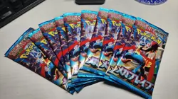 *NEW* Pokemon Japanese MEGA Brave Evolutions Booster Pack - 5 Card Pack - SEALED - Image 3