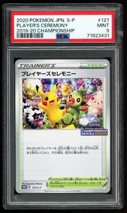 Pokemon Card PSA 9 Player's Ceremony Promo 127/S-P Japanese Rare Pikachu 2020 - Image 1