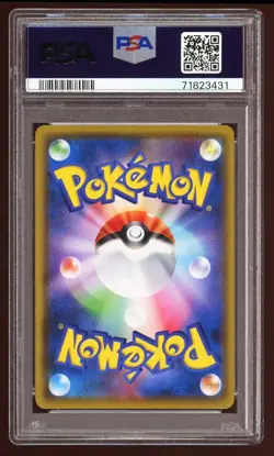 Pokemon Card PSA 9 Player's Ceremony Promo 127/S-P Japanese Rare Pikachu 2020 - Image 2