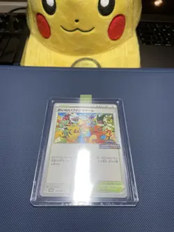 Celebration Fanfare #110/SV-P - 2023 Championship Series Promo Pokemon Card - Image 2