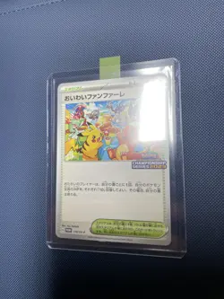 Celebration Fanfare #110/SV-P - 2023 Championship Series Promo Pokemon Card - Image 3