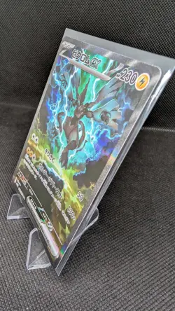 Zekrom EX SAR 169/086 sv11B Black Bolt Pokemon Card Japanese 2025 Near Mint - Image 2
