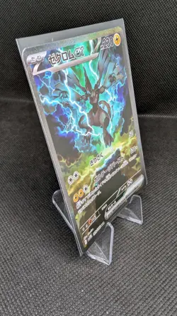 Zekrom EX SAR 169/086 sv11B Black Bolt Pokemon Card Japanese 2025 Near Mint - Image 3