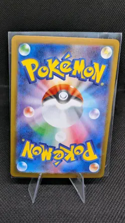 Zekrom EX SAR 169/086 sv11B Black Bolt Pokemon Card Japanese 2025 Near Mint - Image 4
