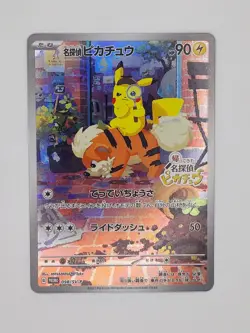 Detective Pikachu 098/SV-P Limited Promo Japanese Pokemon Cards - Image 1