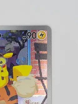 Detective Pikachu 098/SV-P Limited Promo Japanese Pokemon Cards - Image 5