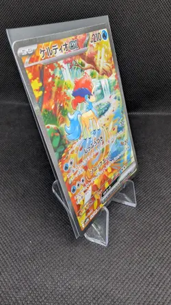 Keldeo ex SAR 169/086 sv11w White Flare Pokemon Card Japanese-NM - Image 3