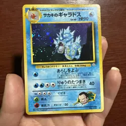 Giovanni's Gyarados No. 130 Japanese Holo Rare Pokemon 1998 Gym Challenge c460 - Image 1