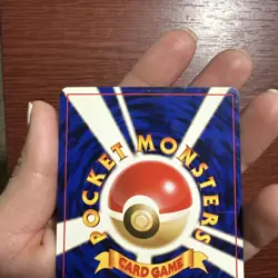 Giovanni's Gyarados No. 130 Japanese Holo Rare Pokemon 1998 Gym Challenge c460 - Image 5