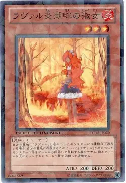 Yugioh Card DT12-JP020 Laval Lakeside Lady | Normal Japanese - Image 1