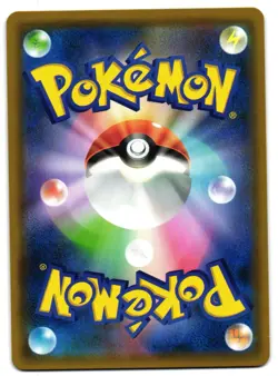 INCINEROAR-GX 061/052 - LP - SM8A DARK ORDER JAPANESE POKEMON CARD - Image 2