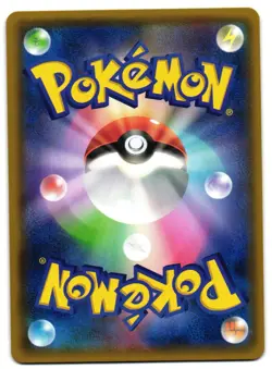 COBALION-GX 062/052 - NM - SM8A DARK ORDER JAPANESE POKEMON CARD - Image 2