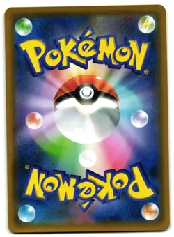 GRENINJA & ZOROARK-GX 066/055 - MP - SM9A NIGHT UNISON JAPANESE POKEMON CARD - Image 2