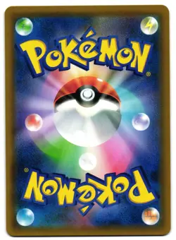 ROWLET & ALOLAN EXEGGUTOR-GX 063/054 - NM - SM10B JAPANESE POKEMON CARD - Image 2