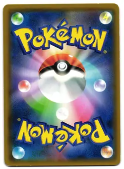 ALTARIA-GX 108/096 - LP - SM7 SKY-SPLITTING CHARISMA JAPANESE POKEMON CARD - Image 2