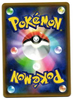 SCEPTILE-GX 057/050 - NM - SM7B FAIRY RISE JAPANESE POKEMON CARD - Image 2
