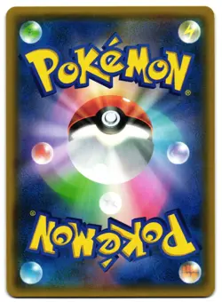 WHIMSICOTT-GX 112/095 - NM - SM10 DOUBLE BLAZE JAPANESE POKEMON CARD - Image 2